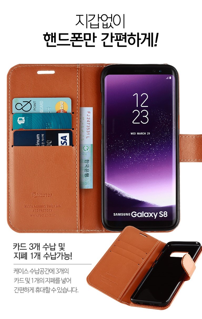 갤럭시 A25 지갑 케이스 카드 수납 가죽 범퍼 - 상세 이미지 3