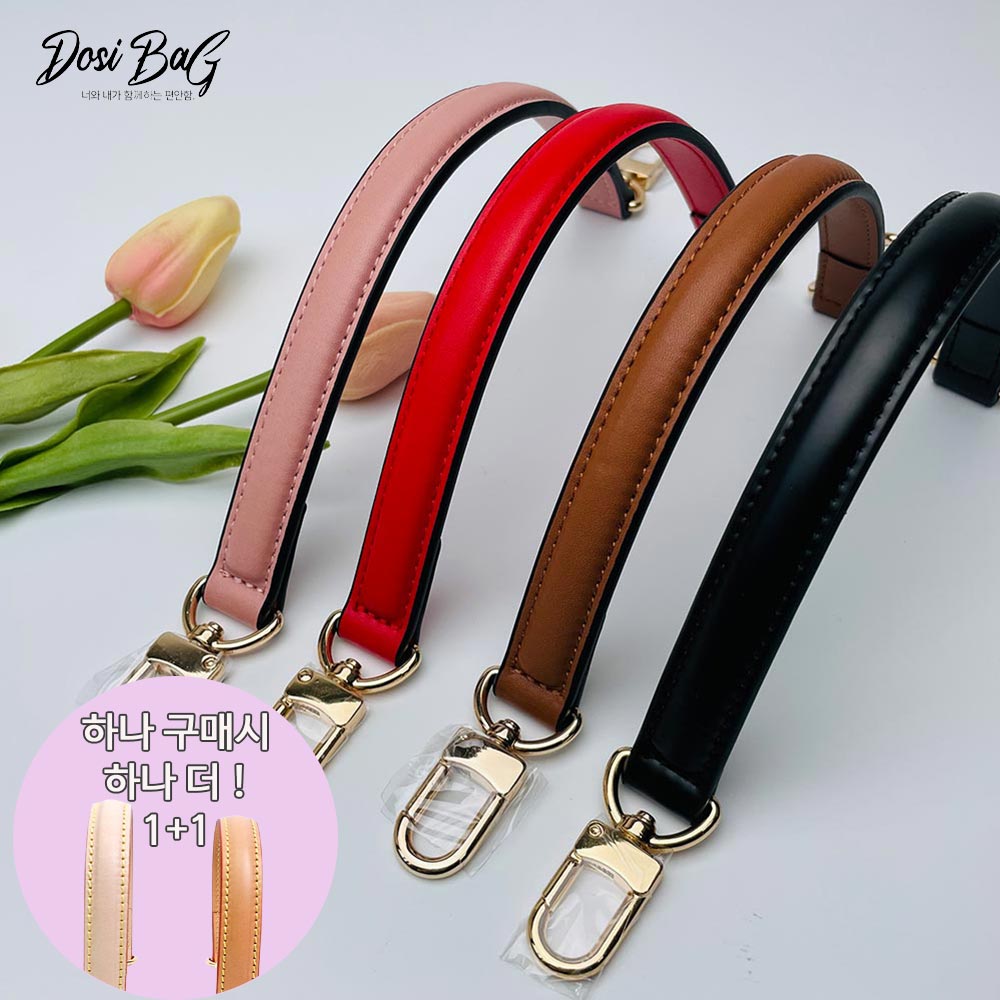 도시백 1+1 루이비통 네오노에 호환 가방 리폼 숏핸들 카우하이드 스트랩 가방줄 원플원 손잡이 버킷백 탑핸들 - 상품 이미지