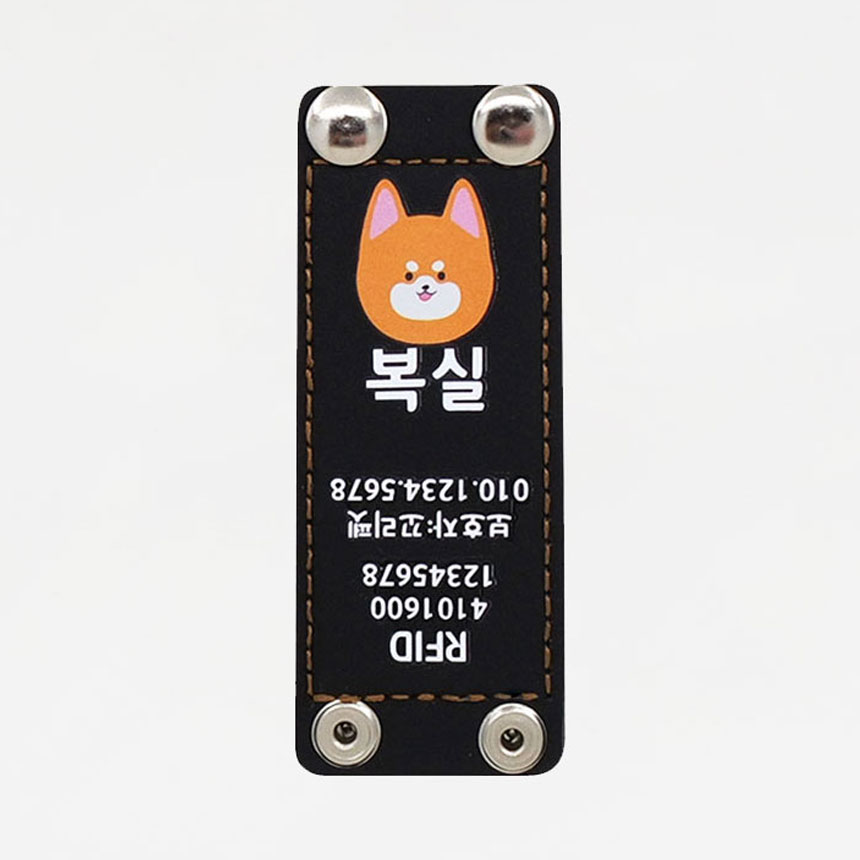 강아지 인식표 애견 이름표 똑딱이1개형 외장칩 일러스트번호 1