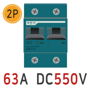 DC 차단기 선박 캠핑카 2P 63A DC550V - 상세 이미지 4