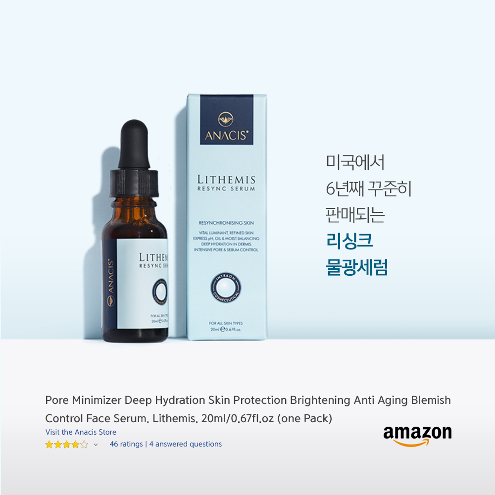 아나시스 턱살 목 턱 리프팅 목주름 팔자주름 앰플 악건성 속건조 화잘먹 앰플 2종 - 상세 이미지 3