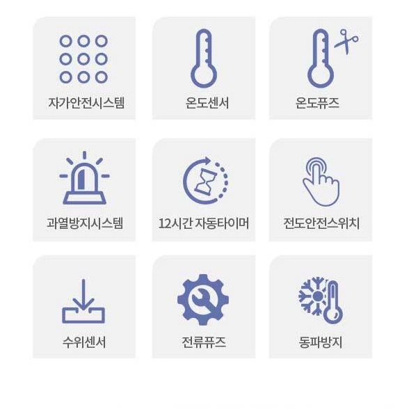 거실 온수매트 조절기 거실용 온수매트 보일러 침대형 침대 - 상세 이미지 5