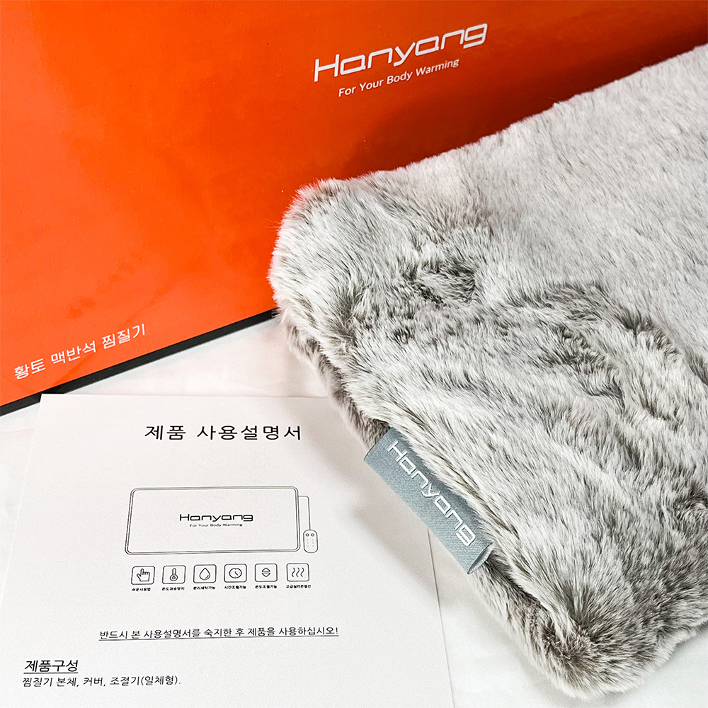 온열찜질기 전기찜질팩 허리 배 복부 어깨 찜질 매트 원적외선 수족냉증 중형 그린