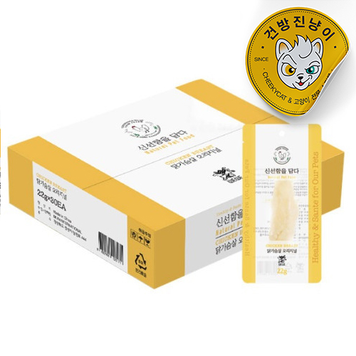 위위 닭가슴살 오리지날 22g 30개입 (1box) - 상품 이미지