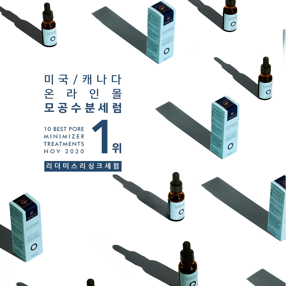 리더미스 악건성 항산화 히알루론산 모공 판테놀 화잘먹 재생 속건조 앰플 55ml - 상세 이미지 3