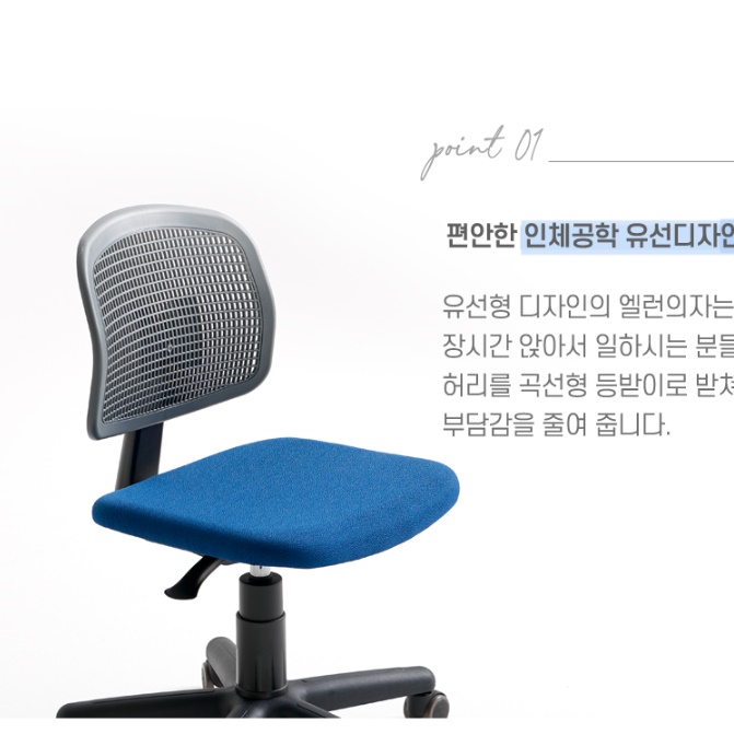 중학생 책상 의자 무지 고등학생 의자 초등 고학년 의자 - 상세 이미지 4
