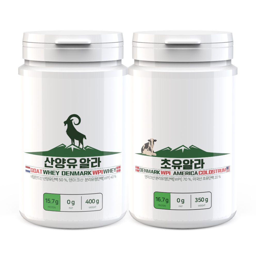 산앙유, 초유, 분리유청단백질 산양유/초유 알라 2개 - 상품 이미지