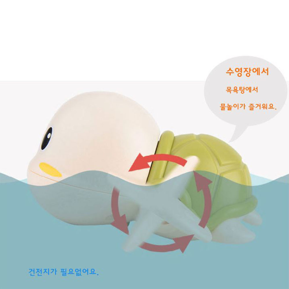파닥파닥 거북이 헤엄치는 태엽 꼬부기 수영장 욕실 목욕탕 욕조 물놀이 장난감 색상랜덤 - 상세 이미지 4