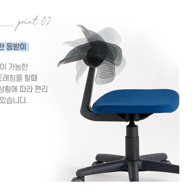 중학생 책상 의자 무지 고등학생 의자 초등 고학년 의자 - 상세 이미지 3