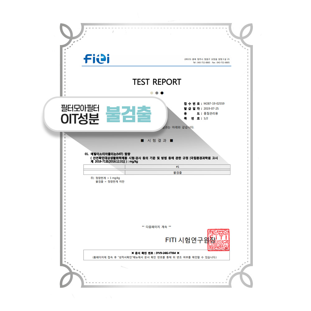 [호환] 삼성 공기청정기 필터 CFX-D100D 고급형 블루스카이 5000 필터모아