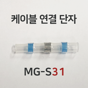 태양열 연결 단자 케이블 MG-S41 (10EA) 커넥터 - 상세 이미지 3