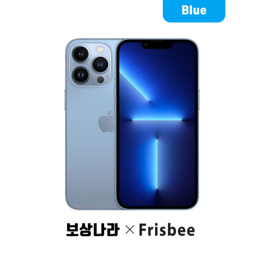 아이폰 13 프로 맥스 512GB 시에라 블루 (Blue)