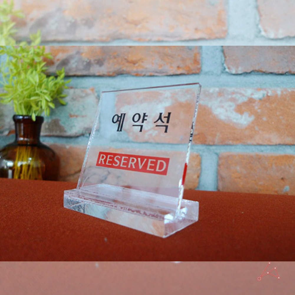 예약석 팻말 표지판 안내판 테이블 안내 스탠드 1 - 상세 이미지 5