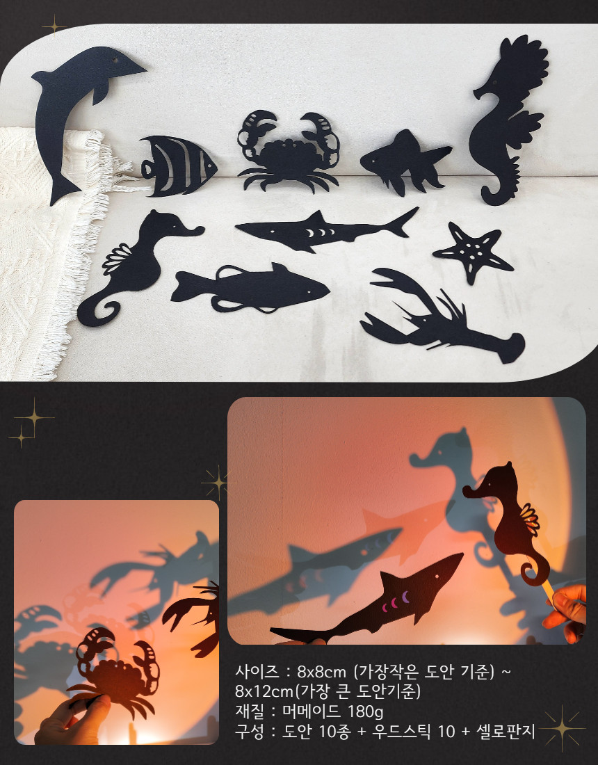 셀로판지 그림자 놀이 도안 KIT - 동화 탈것 공룡 극장 도형 7종 테마 - 주식회사 72페이지 (72PAGE) 셀로판지 그림자 놀이 도안 Kit - 동화 탈것 공룡 극장 도형 7종 테마 - 주식회사 72페이지 (72Page)