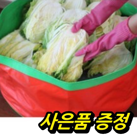 김장용 매트 김장절임매트 배추 절이는 통 김장 비닐 - 상품 이미지