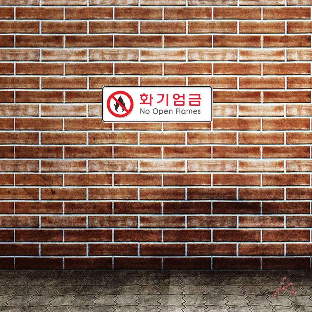 화기엄금 표지판 흡연구역 표시 문구 팻말 불조심 - 상세 이미지 5