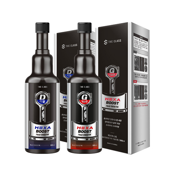 더클래스 헥사부스트 연료첨가제 디젤 300ml - 상세 이미지 2