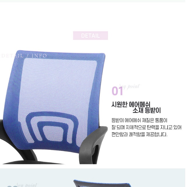 스터디카페 의자 중학생 고등학생 도서관 독서실 시원한 무지 낮은 책상 의자 - 상세 이미지 5