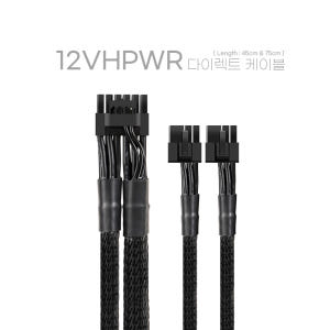 마이크로닉스 12VHPWR 다이렉트 케이블 (PCI-e 5.0 호환) 7... 개봉기 | 실사용 후기 - 상품 이미지 1