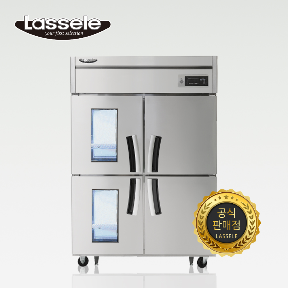 라셀르 45박스 올냉장 유리문 직냉식 올스텐 LD-1145R-2G