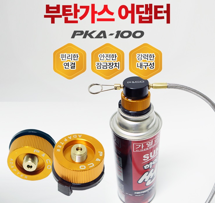 [피엔코] 로케트강염스토브 PK-510 - 상세 이미지 3