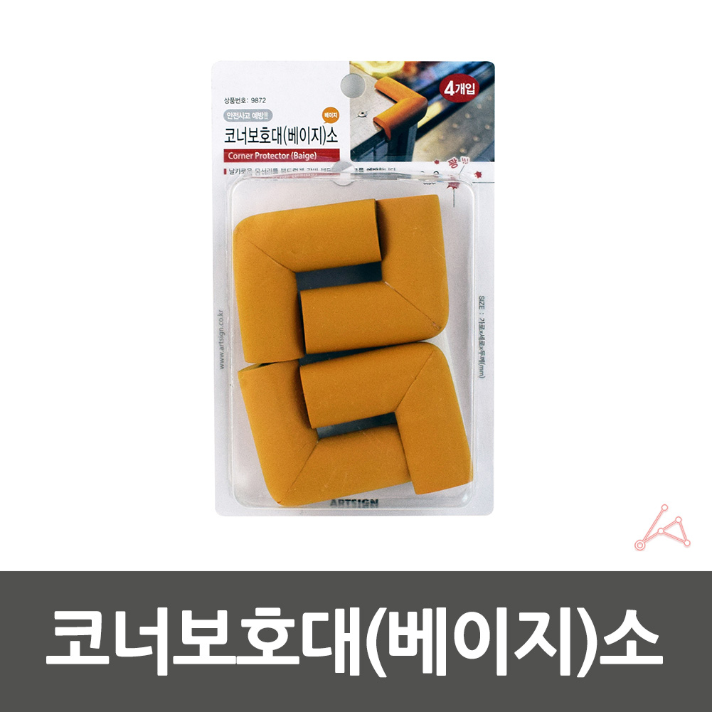 아기 모서리 보호대 코너 커버 캡 보호 가드 쿠션 책상 식탁 - 상세 이미지 2