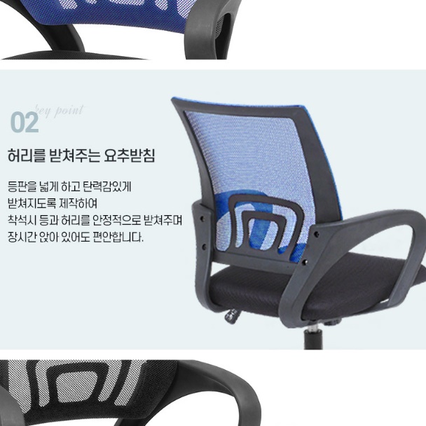 스터디카페 의자 중학생 고등학생 도서관 독서실 시원한 무지 낮은 책상 의자 - 상세 이미지 4