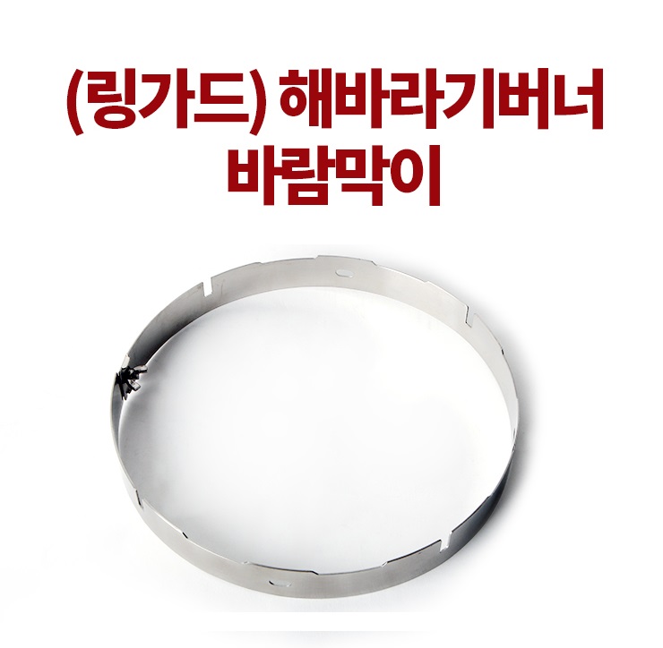 [피엔코] 로켓버너 해바라기버너 캠핑 버너 PK-3000