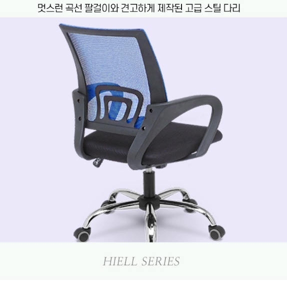 스터디카페 의자 중학생 고등학생 도서관 독서실 시원한 무지 낮은 책상 의자