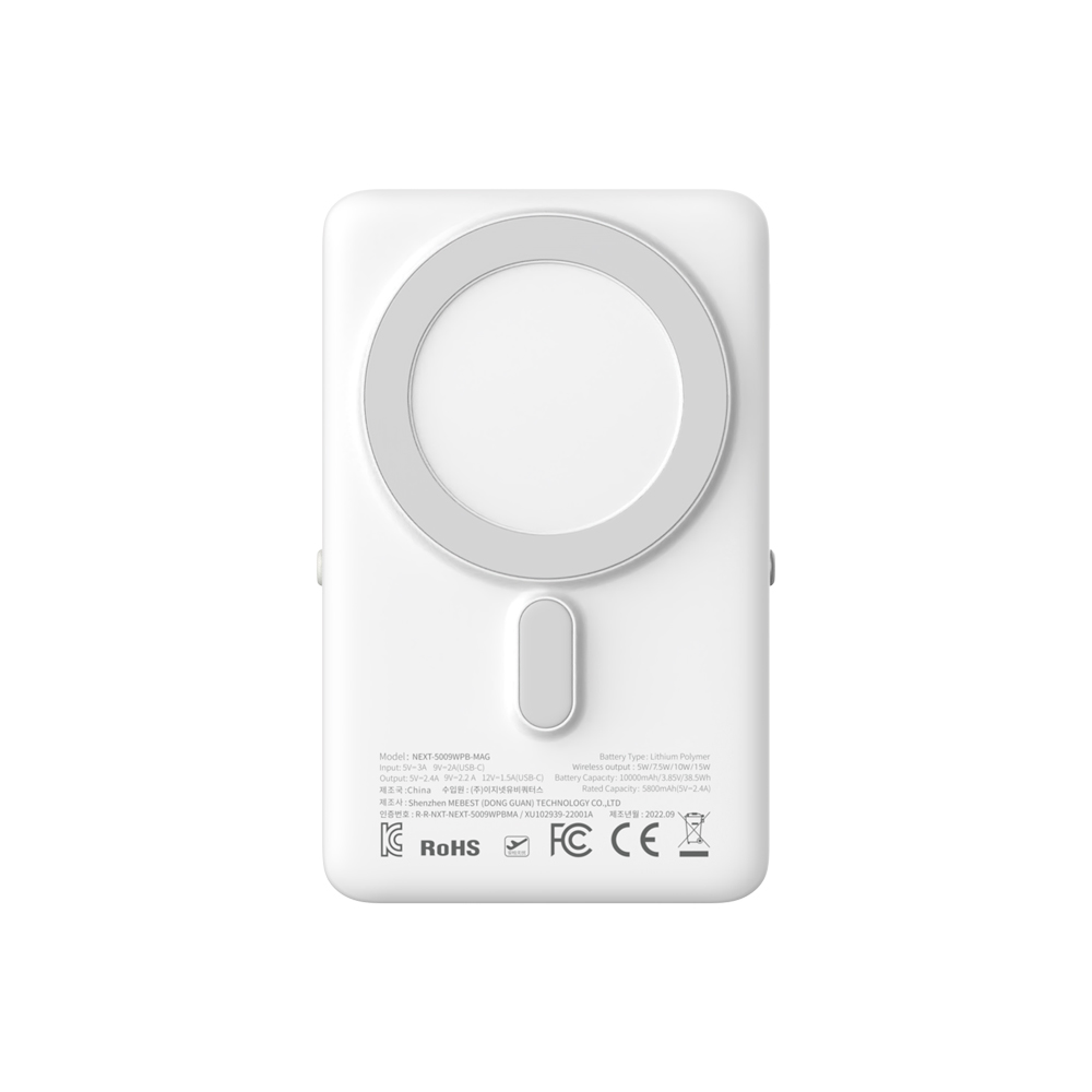 넥스트유 10,000mAh 유무선 맥세이프 보조배터리 킥스탠드 겸용 5009WPB