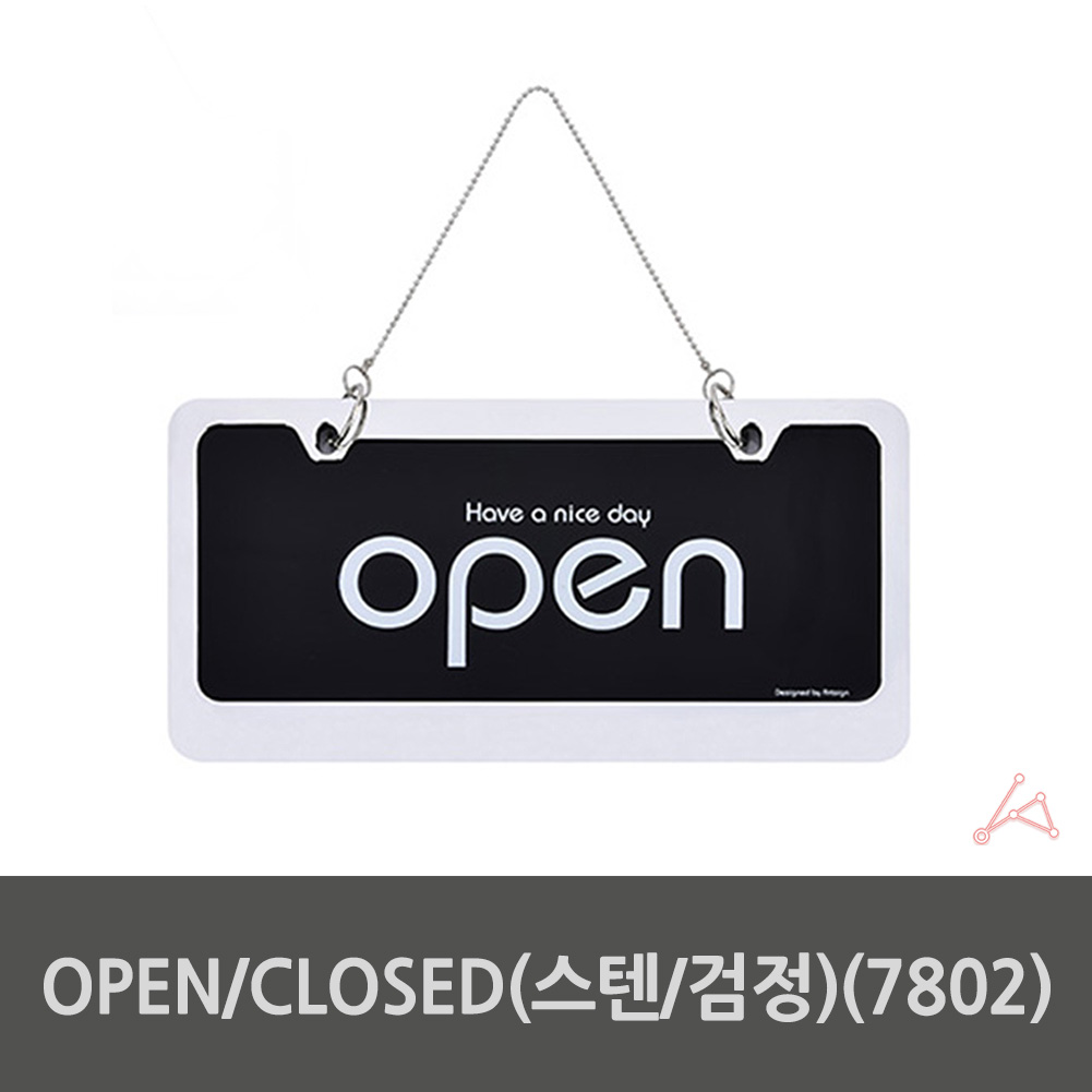 가게 오픈클로즈 오픈 팻말 안내문 영업중 간판 사인 C형 - 상세 이미지 2