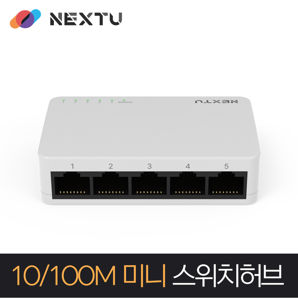 10 100Mbps 5포트 오토센싱 스위치허브 9305SH - 상세 이미지 2
