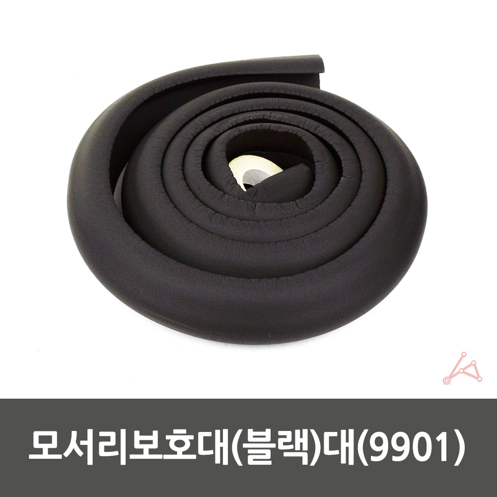 아기 모서리 보호대 안전 쿠션 테이프 코너 가드 기둥 책상 검정 - 상세 이미지 2