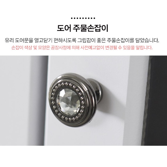 인테리어 장식장 엔틱 장식장 와인 양주 장식장 그릇 술 진열장