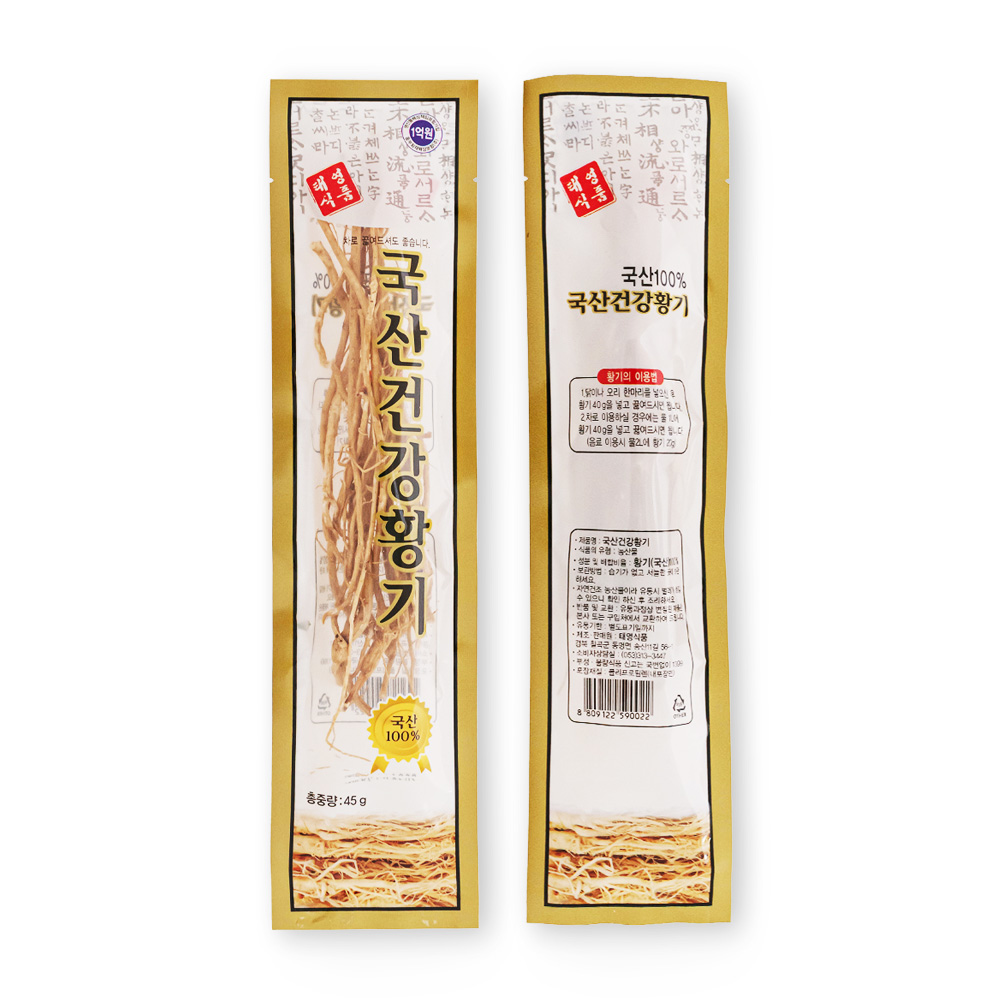 태영식품 국산건강황기 45g x 50개 1박스 : 태영식품