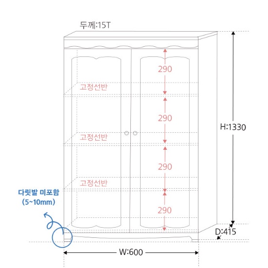 인테리어 장식장 엔틱 장식장 와인 양주 장식장 그릇 술 진열장