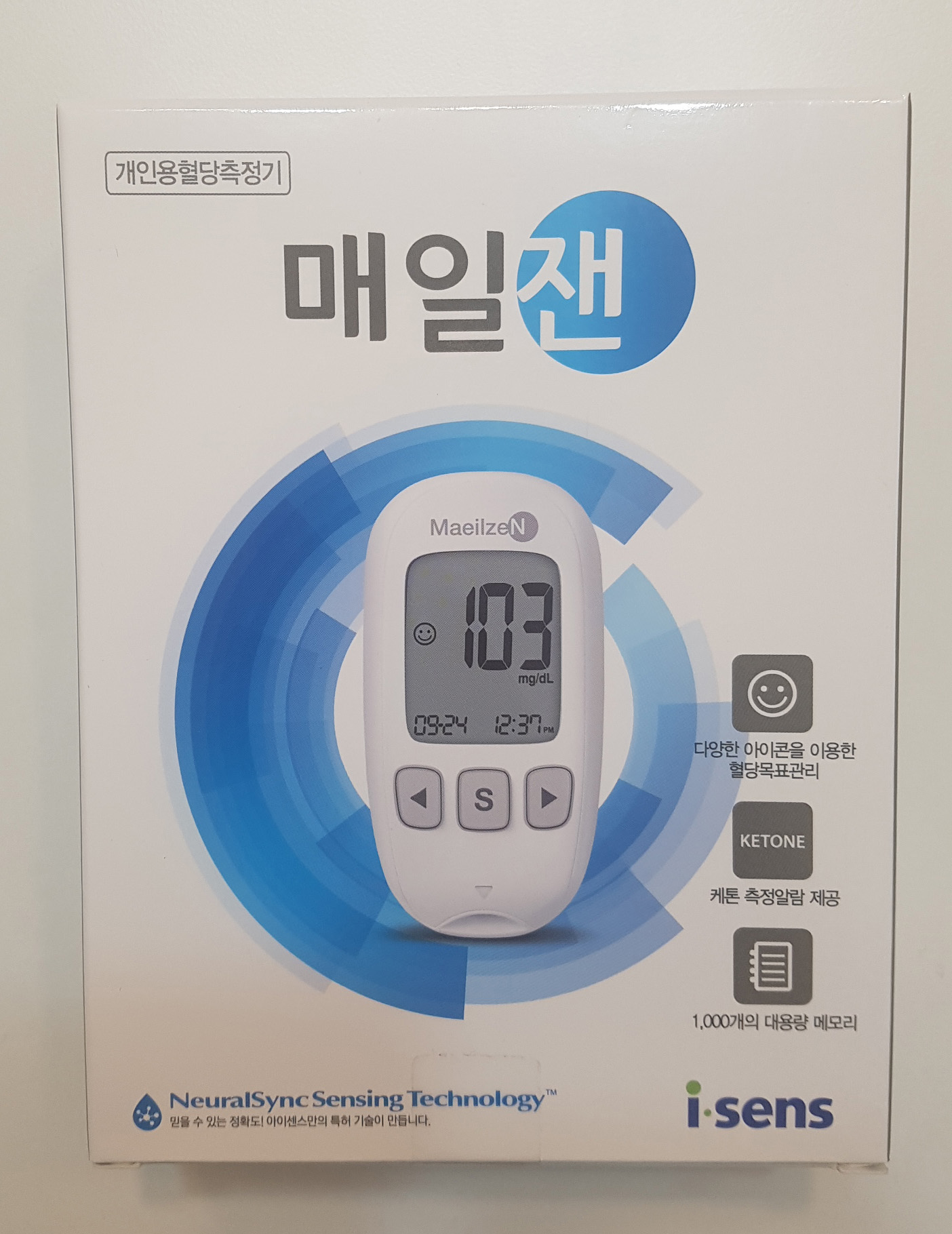 매일잰 혈당 시험지 검사지 50매 이상 측정 당뇨