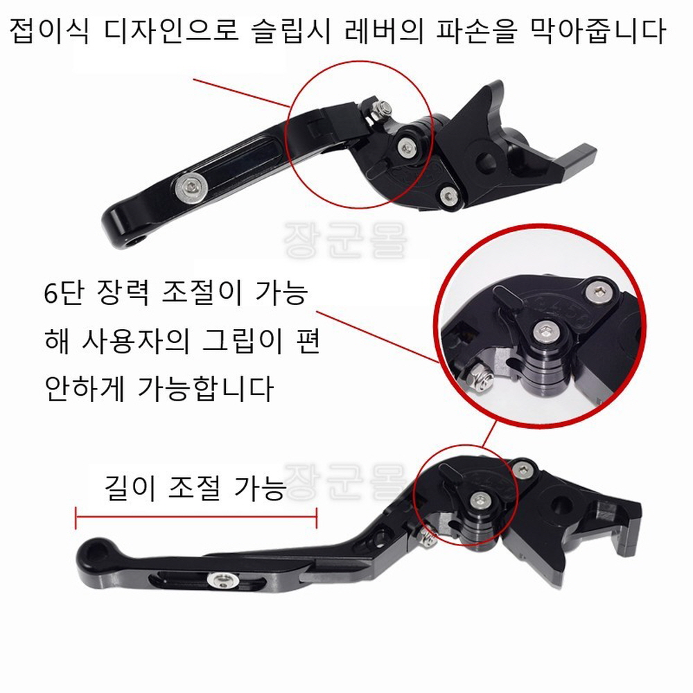 UHR125 파킹 브레이크 레버 조절식 폴딩 튜닝 호환 하우주 - 상세 이미지 3