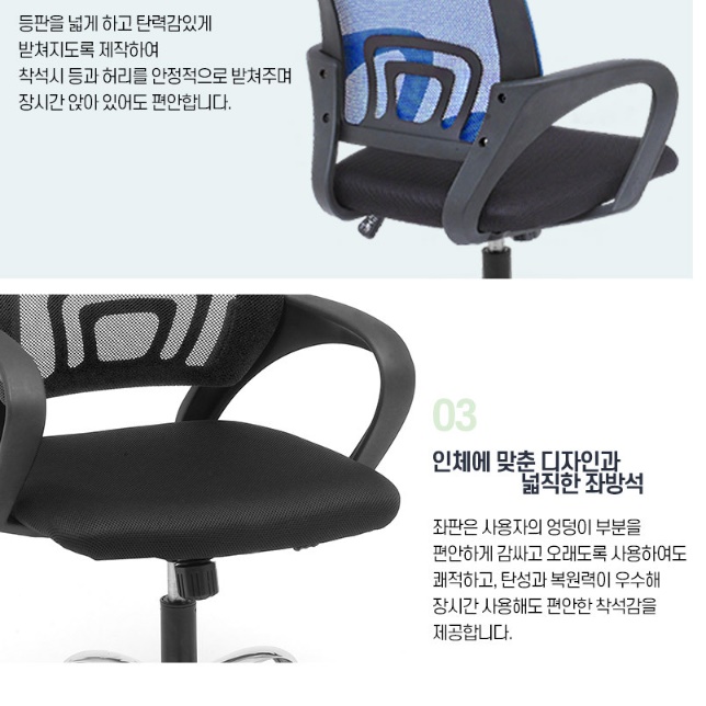 스터디카페 의자 중학생 고등학생 도서관 독서실 시원한 무지 낮은 책상 의자 - 상세 이미지 3