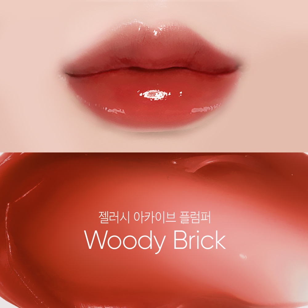 젤러시 립 플럼퍼 립키트 (2입기획) 이미지 7