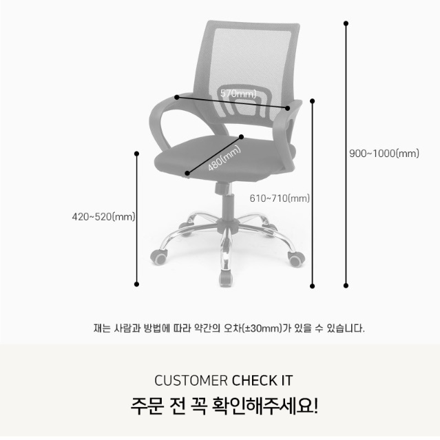 스터디카페 의자 중학생 고등학생 도서관 독서실 시원한 무지 낮은 책상 의자 - 상세 이미지 2