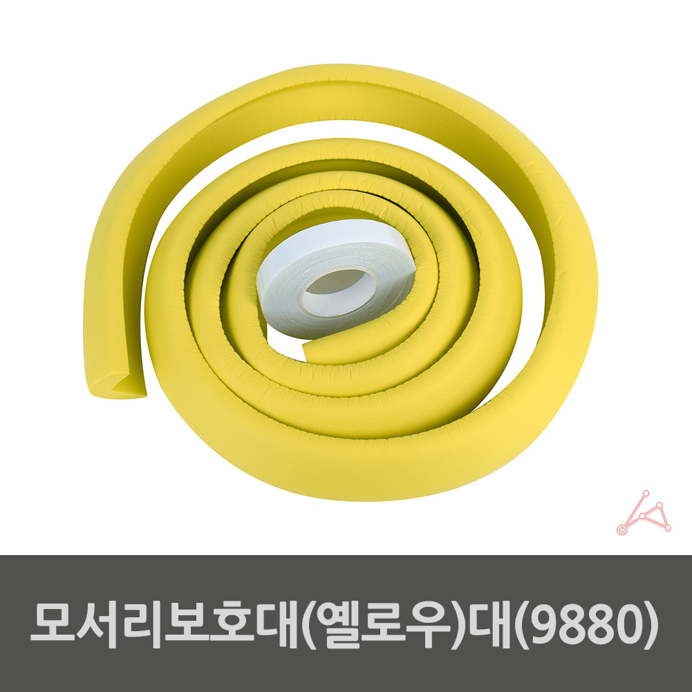 아기 모서리 보호대 안전 쿠션 테이프 코너 가드 기둥 책상 노랑 - 상세 이미지 2