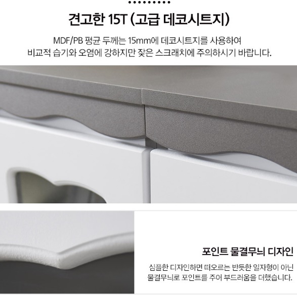 인테리어 장식장 엔틱 장식장 와인 양주 장식장 그릇 술 진열장