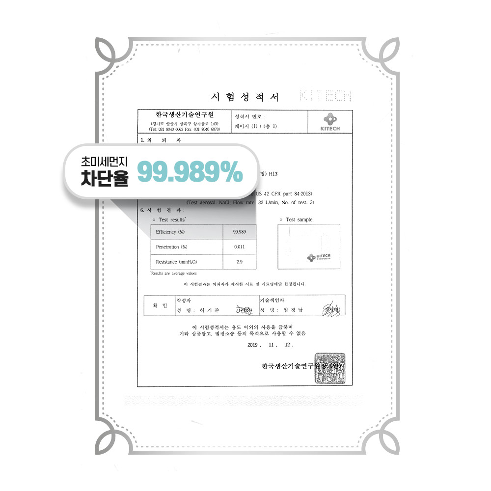 [호환] 삼성 공기청정기 필터 CFX-D100D 고급형 블루스카이 5000 필터모아