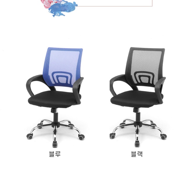 스터디카페 의자 중학생 고등학생 도서관 독서실 시원한 무지 낮은 책상 의자