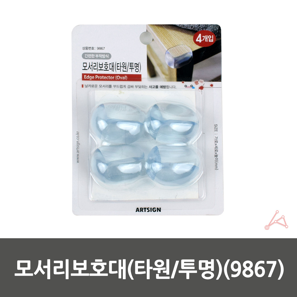 아기 모서리 보호대 투명 코너 커버 가드 캡 보호 쿠션 책상 - 상세 이미지 2