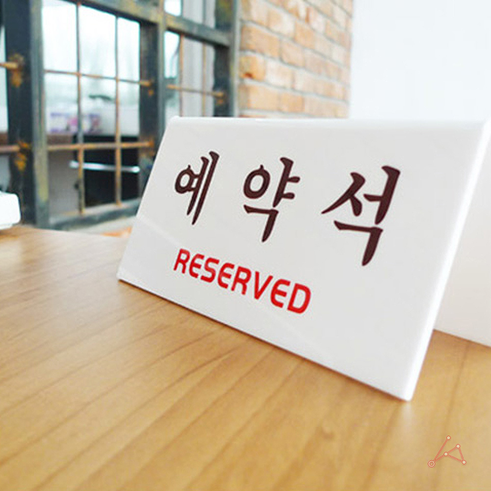 예약석 팻말 표지판 안내판 테이블 안내 스탠드 2 - 상세 이미지 5