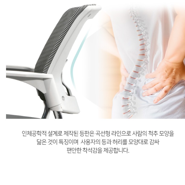 중고등학생의자 프로게이머 게임의자 풀메쉬 게이밍의자 편한 요추 레이싱 체어 컴퓨터 - 상세 이미지 2