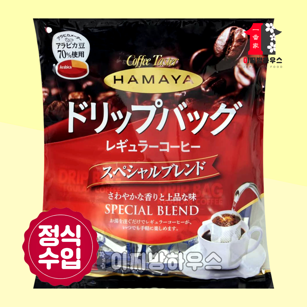 하마야 드립커피 36입 코스트코 드립백 원두 내려먹는 일본커피 캠핑용 스페셜티 일회용 : 이찌방하우스