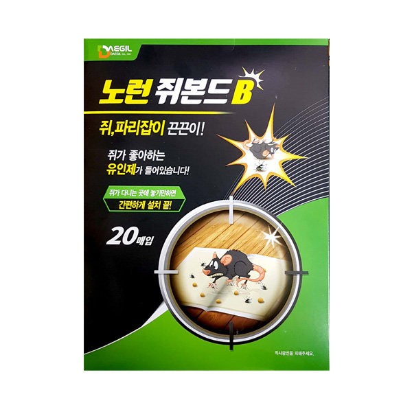 쥐약 쥐덫 쥐끈끈이 쥐퇴치법 파리 트랩 약국 대용량 쥐덧 쥐덪 찍찍이 20매입 이미지 7